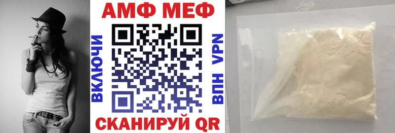 Купить  Рудня  Амфетамин 97% 