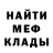 Метадон мёд Jonas Beuse