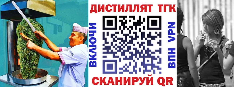 Купить  Рудня  Еда ТГК марихуана 