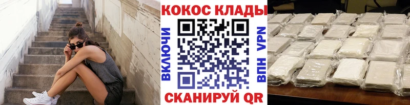 Купить  Рудня  COCAIN Боливия 
