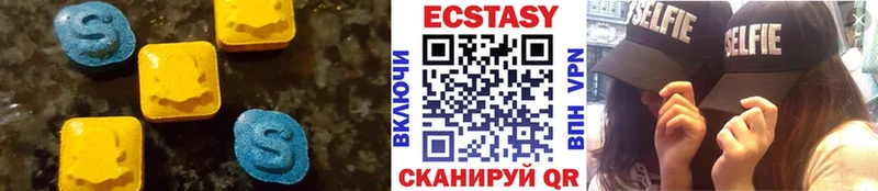 Экстази 300 mg Купить где Рудня