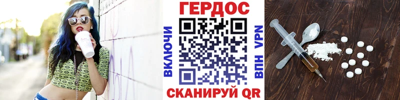 ГЕРОИН афганец  Купить где  Рудня 