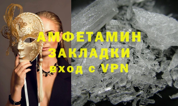 дистиллят марихуана Заволжье