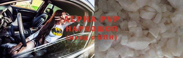бутик Зерноград
