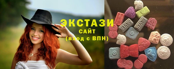 марки lsd Зеленокумск