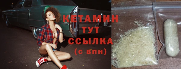 стафф Заволжск