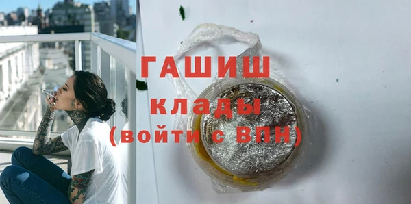 стафф Заволжск