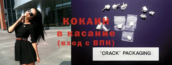 соль курить ск Заводоуковск