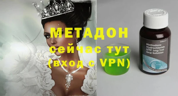стафф Заволжск