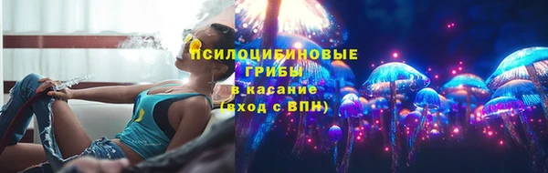 дистиллят марихуана Заволжье