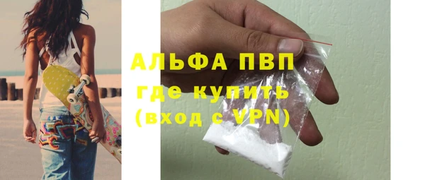 мескалин Зеленодольск