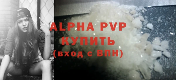 соль курить ск Заводоуковск