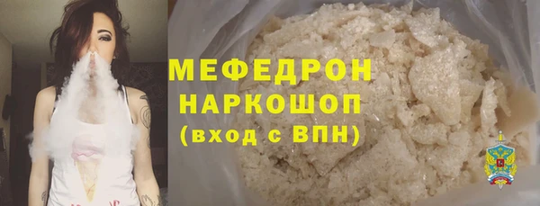 прущие грибы Дмитров