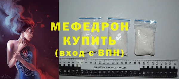 соль курить ск Заводоуковск