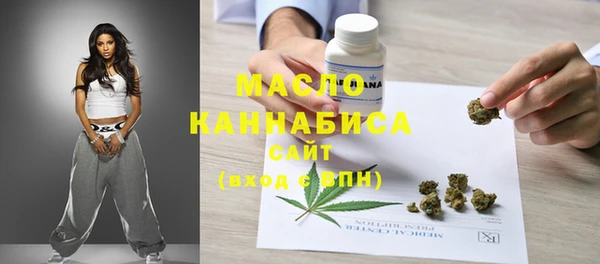 соль курить ск Заводоуковск
