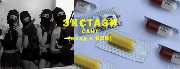 соль курить ск Заводоуковск