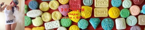 стафф Заволжск