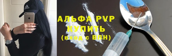 дистиллят марихуана Заволжье