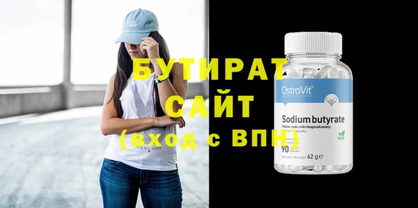 дистиллят марихуана Заволжье