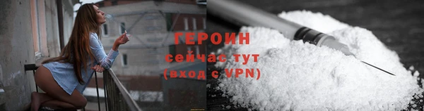герыч Дмитровск