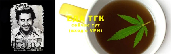 соль курить ск Заводоуковск