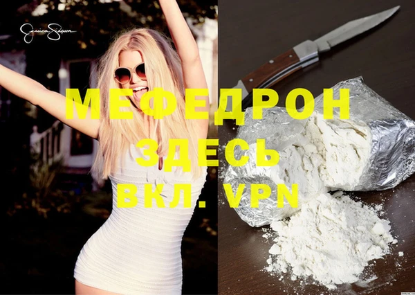 бутик Зерноград