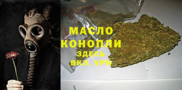 герыч Дмитровск