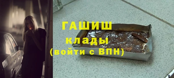 дистиллят марихуана Заволжье