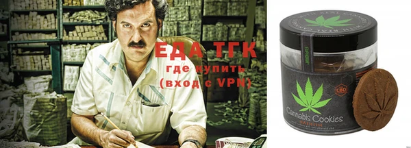 дистиллят марихуана Заволжье