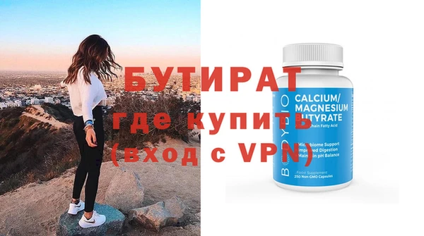 дистиллят марихуана Заволжье
