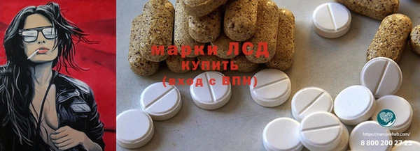 соль курить ск Заводоуковск