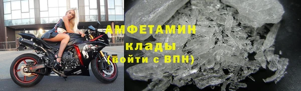 соль курить ск Заводоуковск
