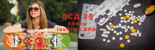 дистиллят марихуана Заволжье