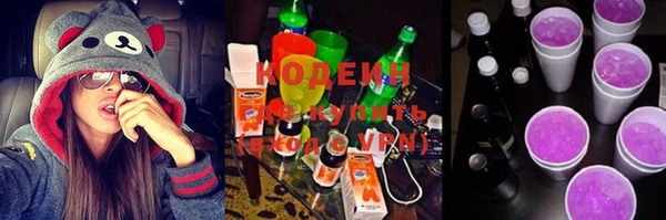 стафф Заволжск