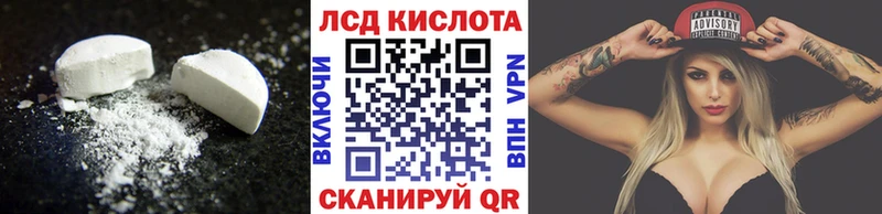 ЛСД экстази ecstasy Рудня