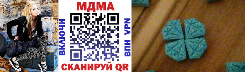 MDMA crystal  Купить где  Рудня 
