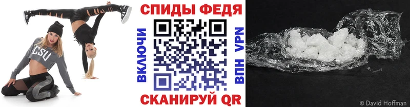 Метамфетамин винт  Купить  Рудня 