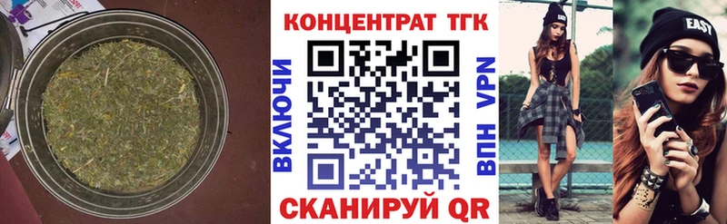 Купить закладки  Рудня  Дистиллят ТГК вейп 