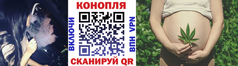 Канабис OG Kush  Купить закладки  Рудня 